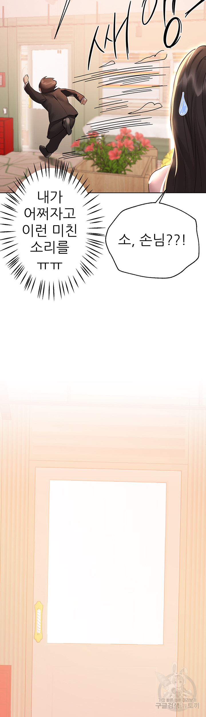 1687385034_88346351006873.jpg