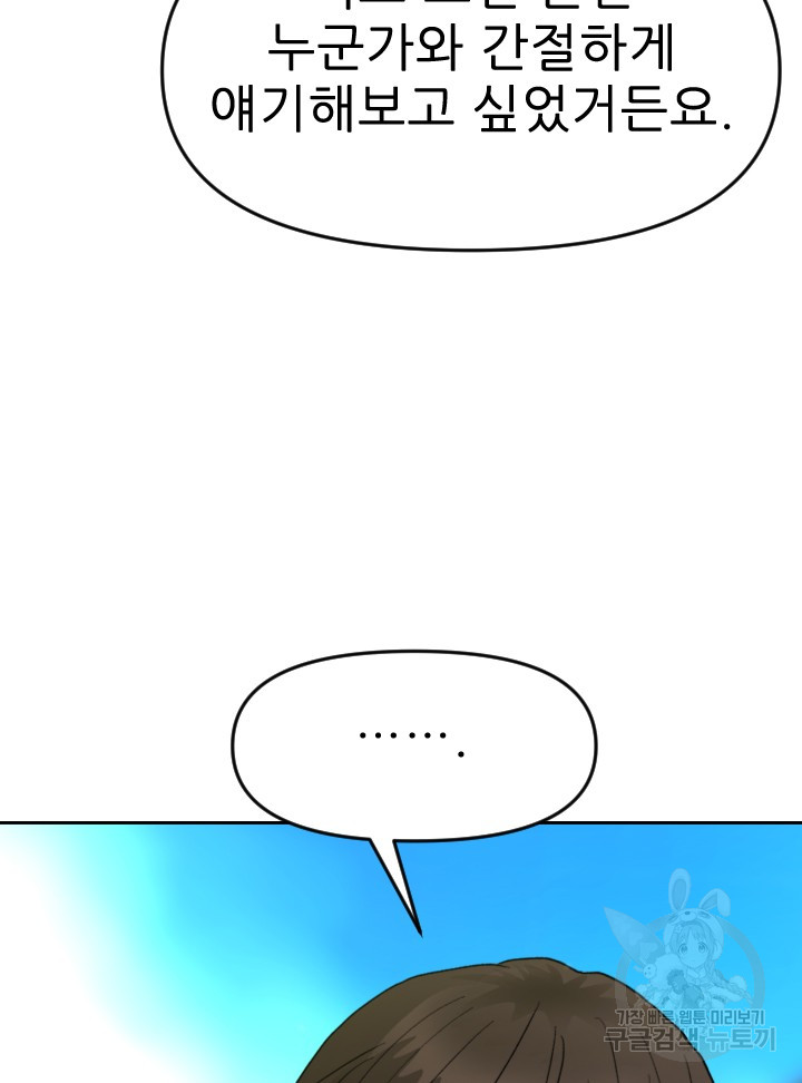 1687530642_19944642200261.jpg