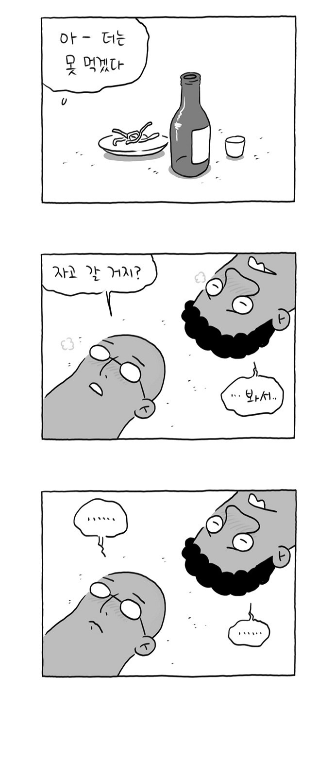 1687534241_43269143398012.jpg