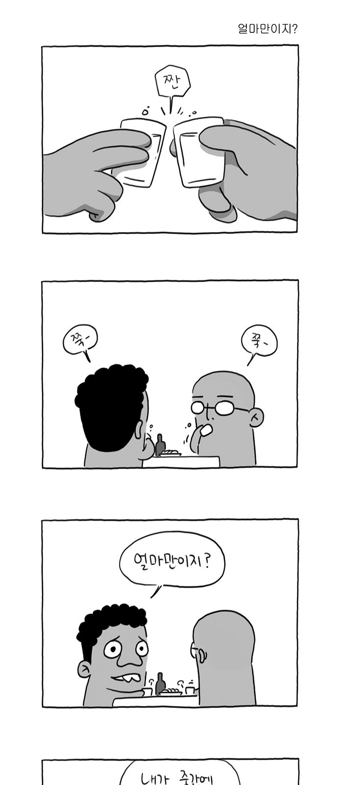 1687534233_23363153972857.jpg