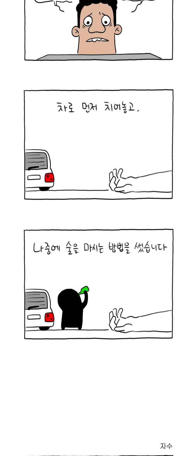 1687534216_14565311982084.jpg