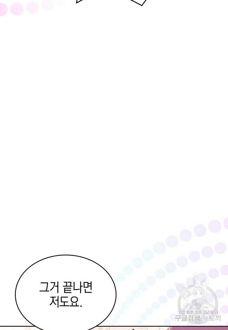 1689258644_24874334125079.jpg