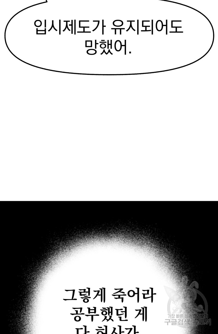 1689435084_24969971993126.jpg
