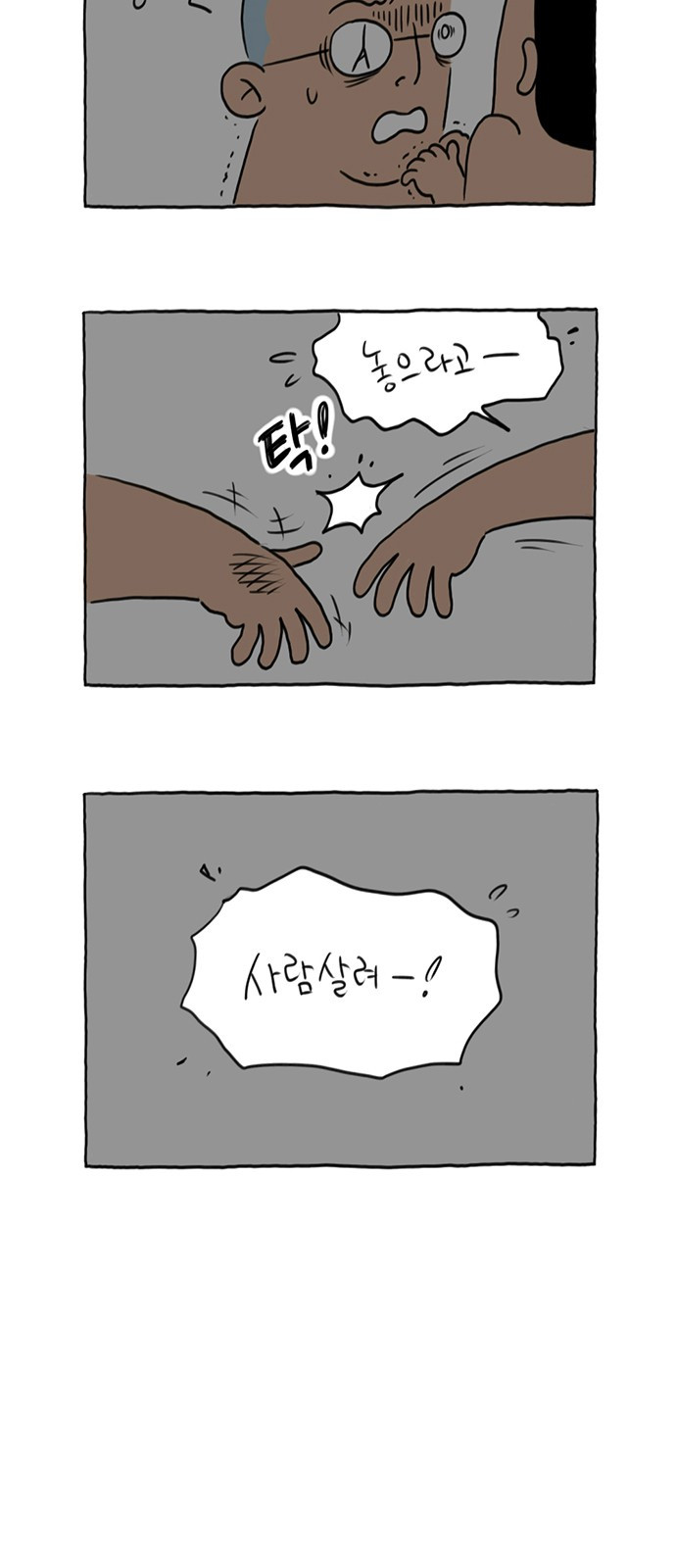 1689962263_17031793675374.jpg