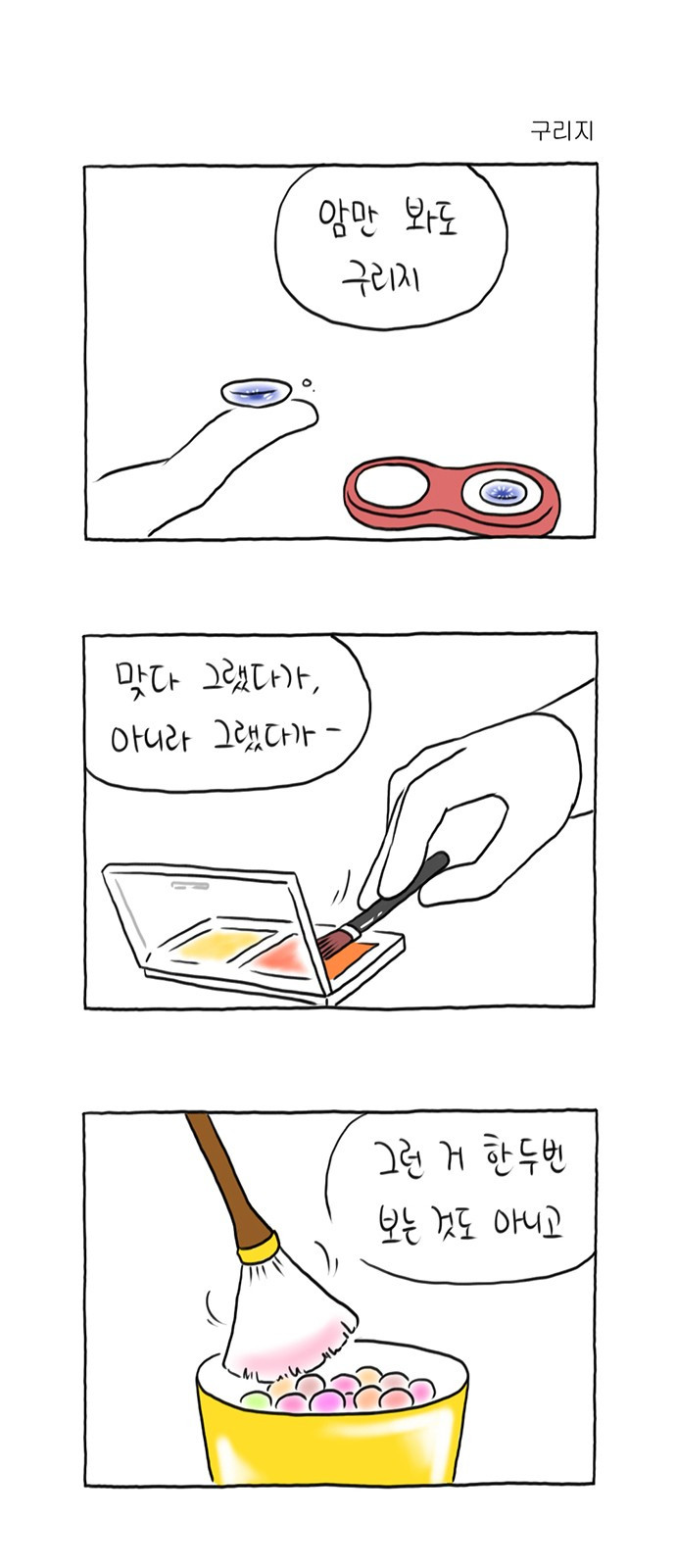 1689962402_23919405293596.jpg