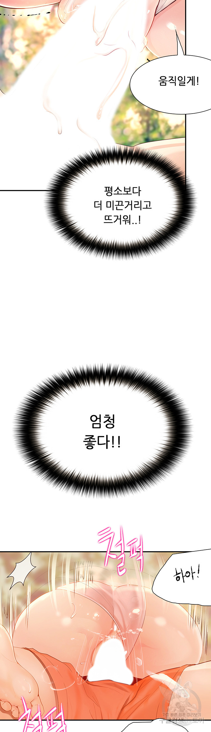 1690488540_73022451235688.jpg