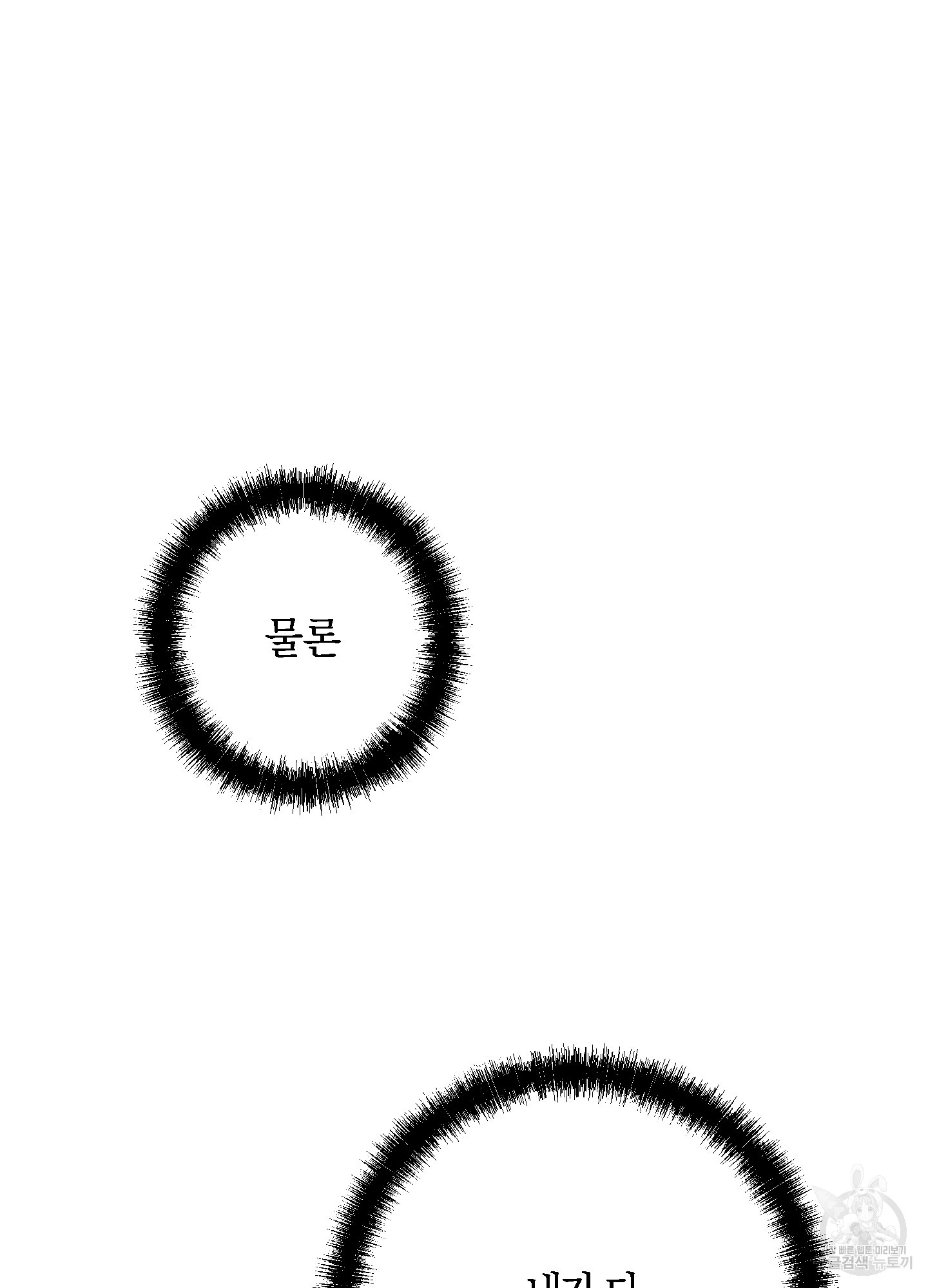 1690488566_21181397188730.jpg
