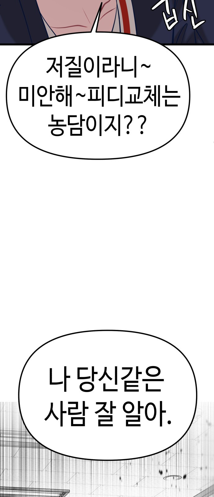 1690551424_65822820726373.jpg