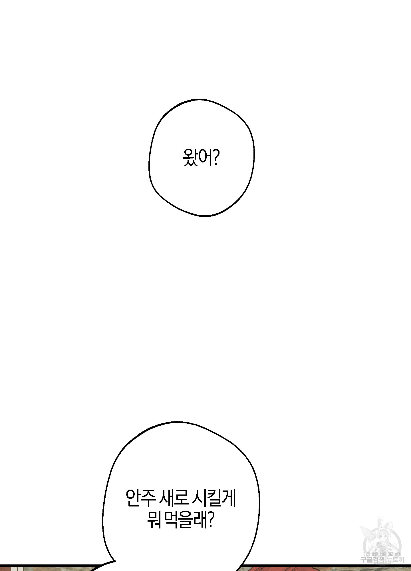 1691090042_40131141506544.jpg