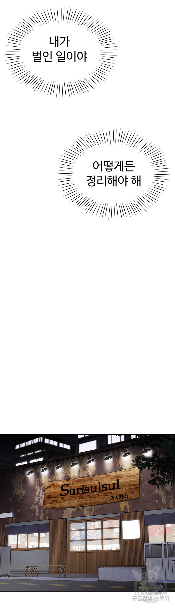 1691175625_85810875354698.jpg