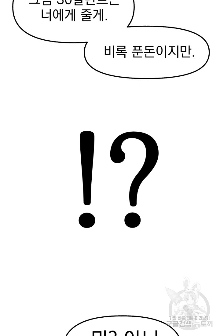 1692471727_32887475433081.jpg