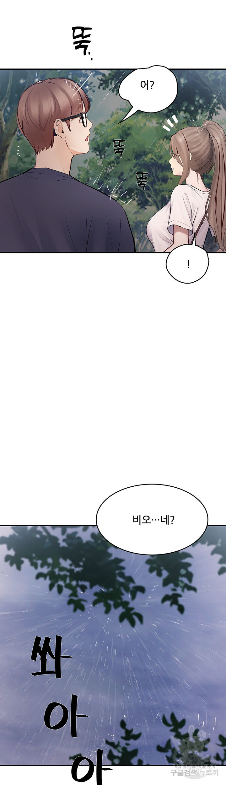 1692903618_50190220727653.jpg