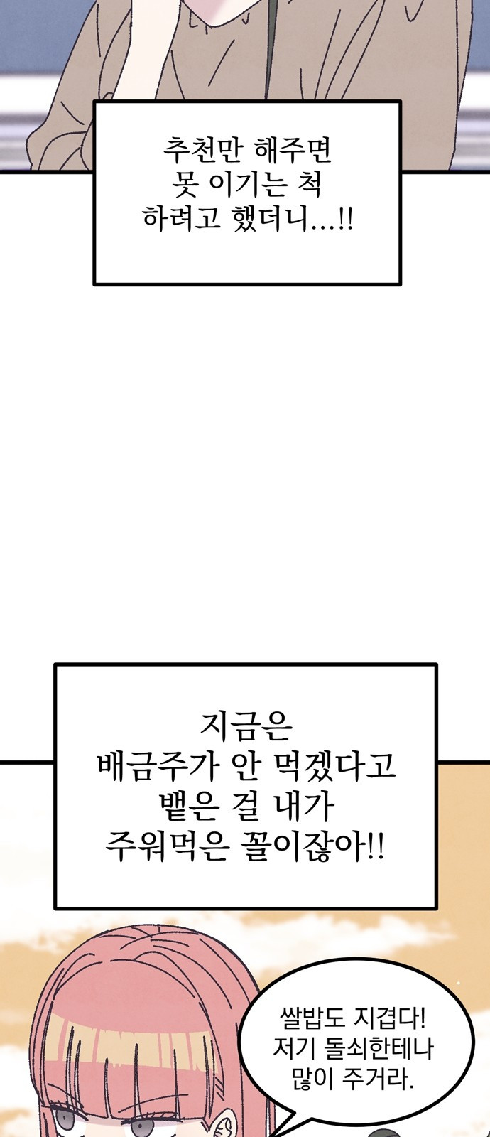 1693411238_63328351360156.jpg