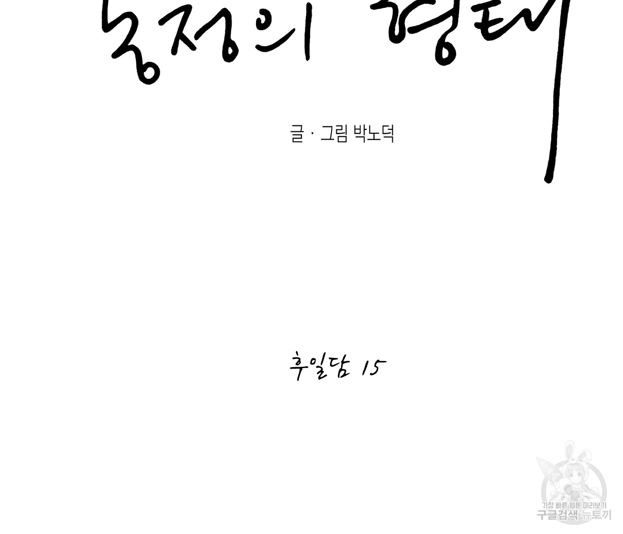1693422022_53321940314610.jpg