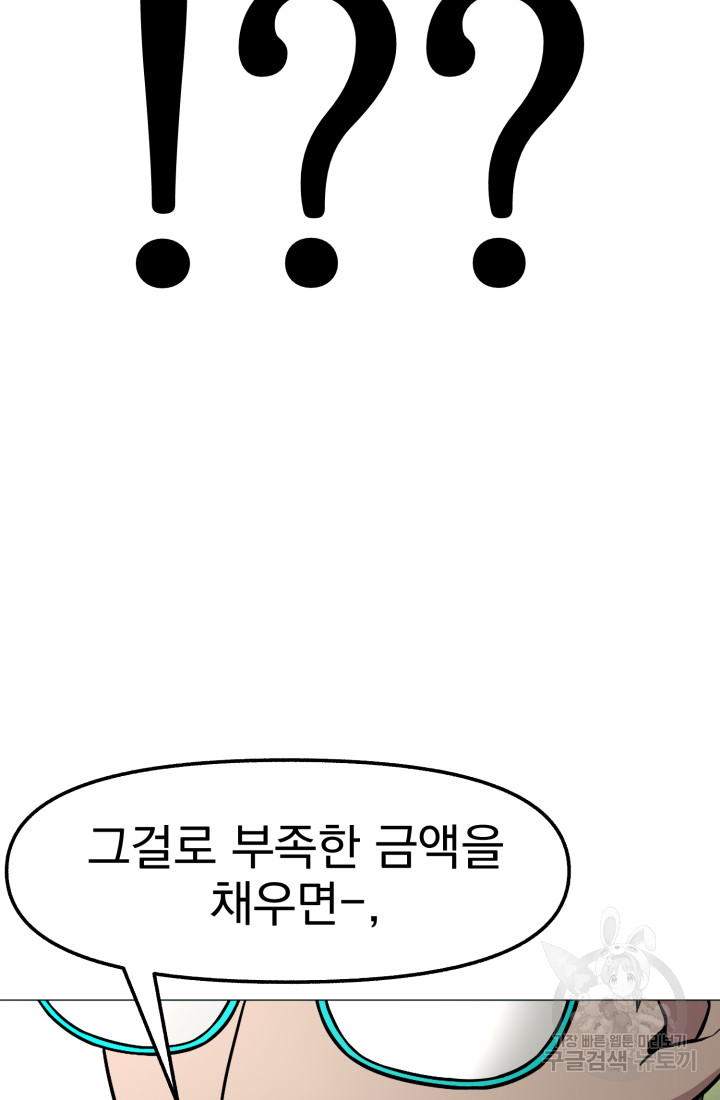 1693670454_10125885347314.jpg