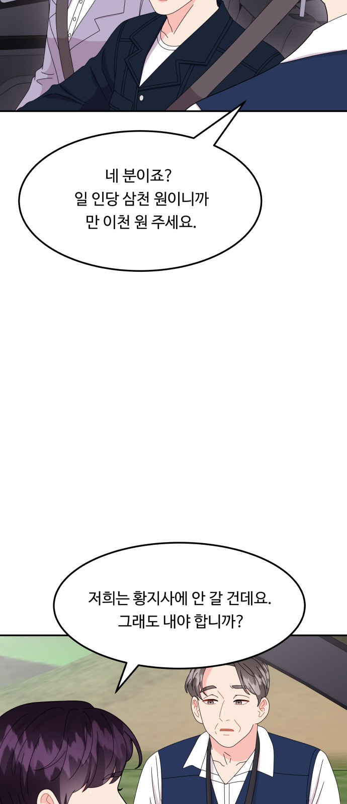 1696435237_76964194411996.jpg