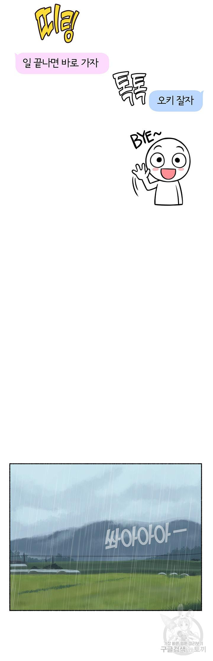 1696532430_45452844375468.jpg