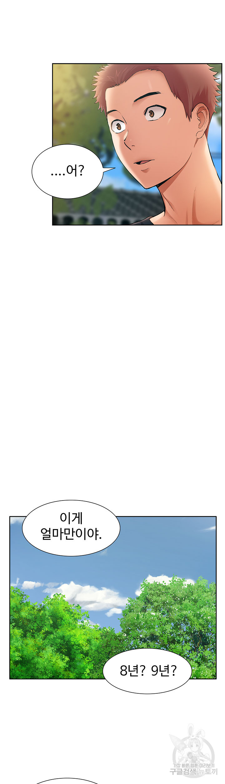 1696532430_79952909773087.jpg
