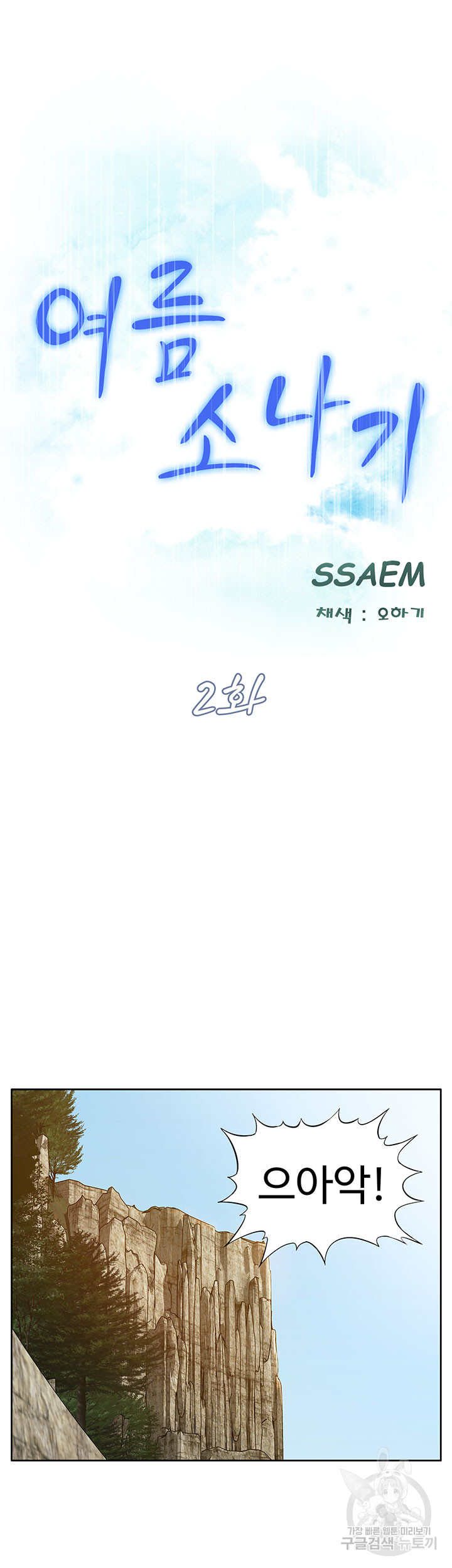 1696532551_67078435258911.jpg