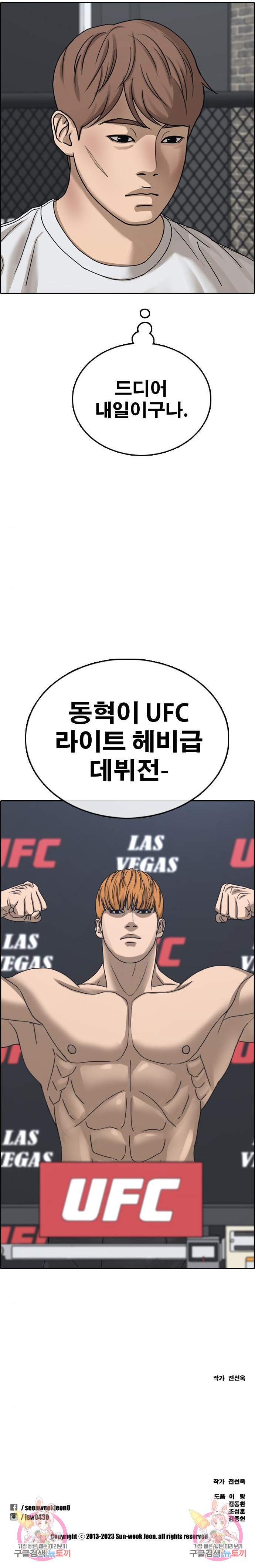 1696618814_96285315014745.jpg