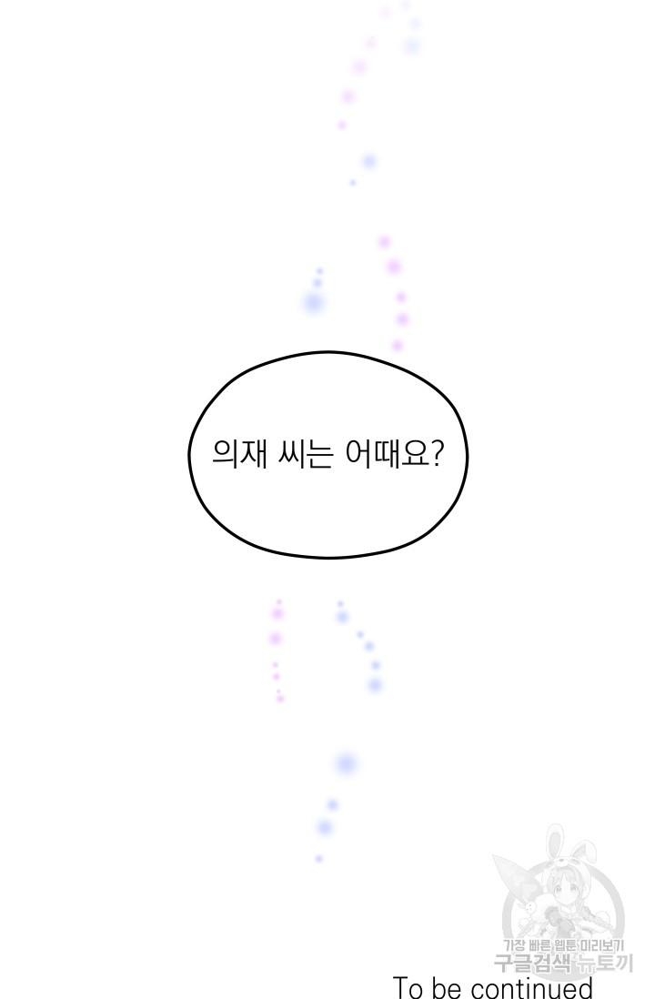 1696705224_33844322350664.jpg
