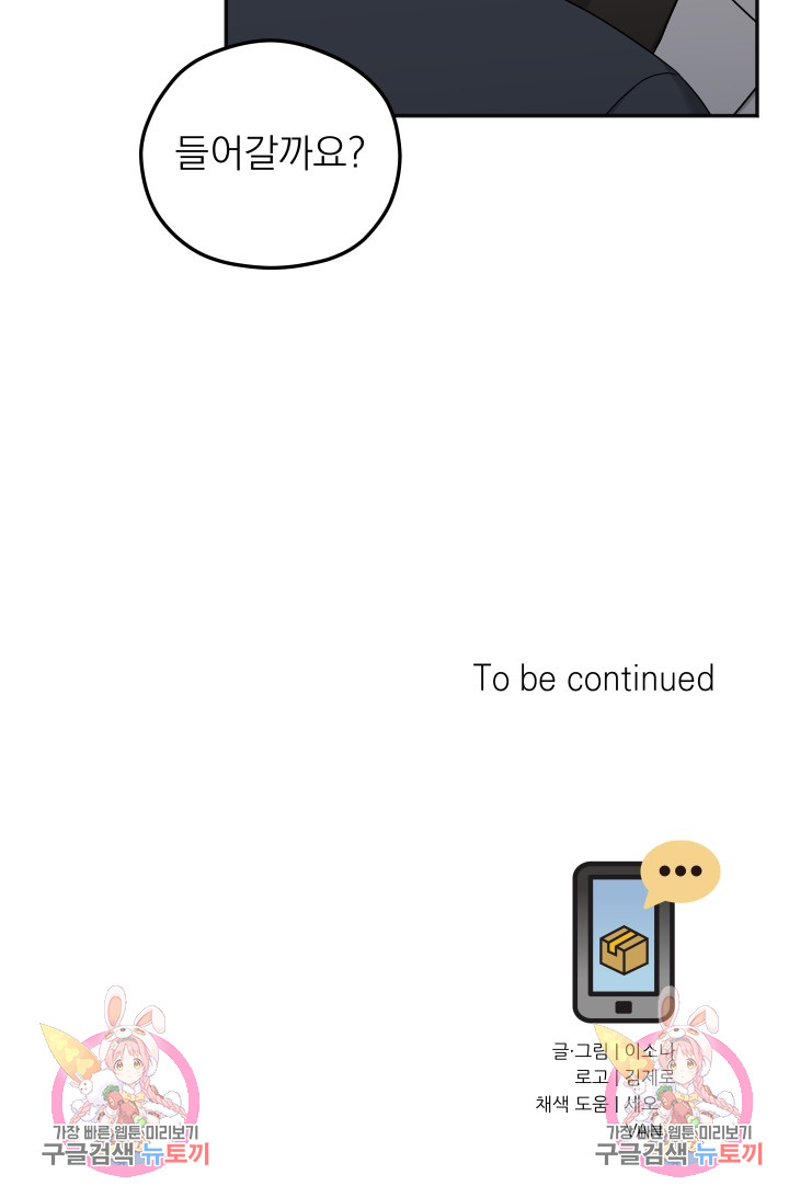 1696705220_10530320059444.jpg