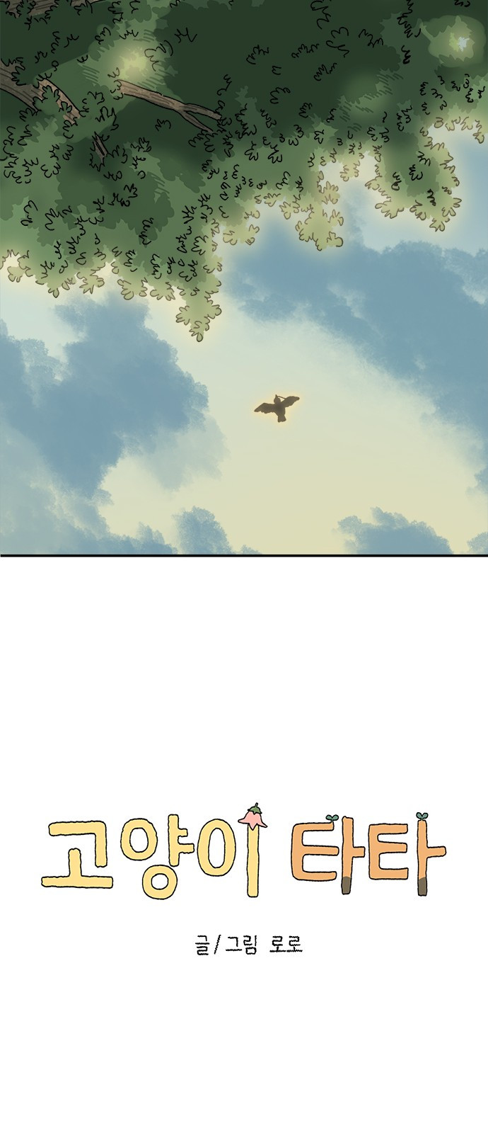 1699113654_32796746850182.jpg
