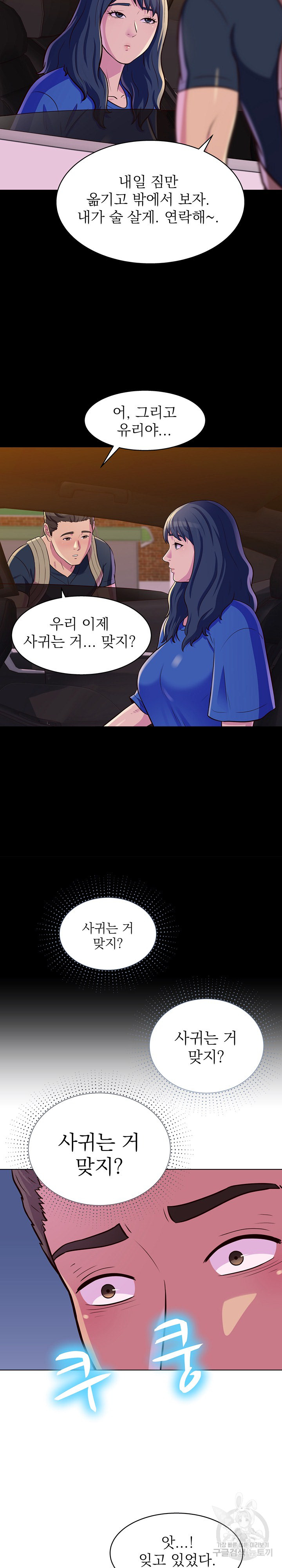 1699214425_33665284077254.jpg