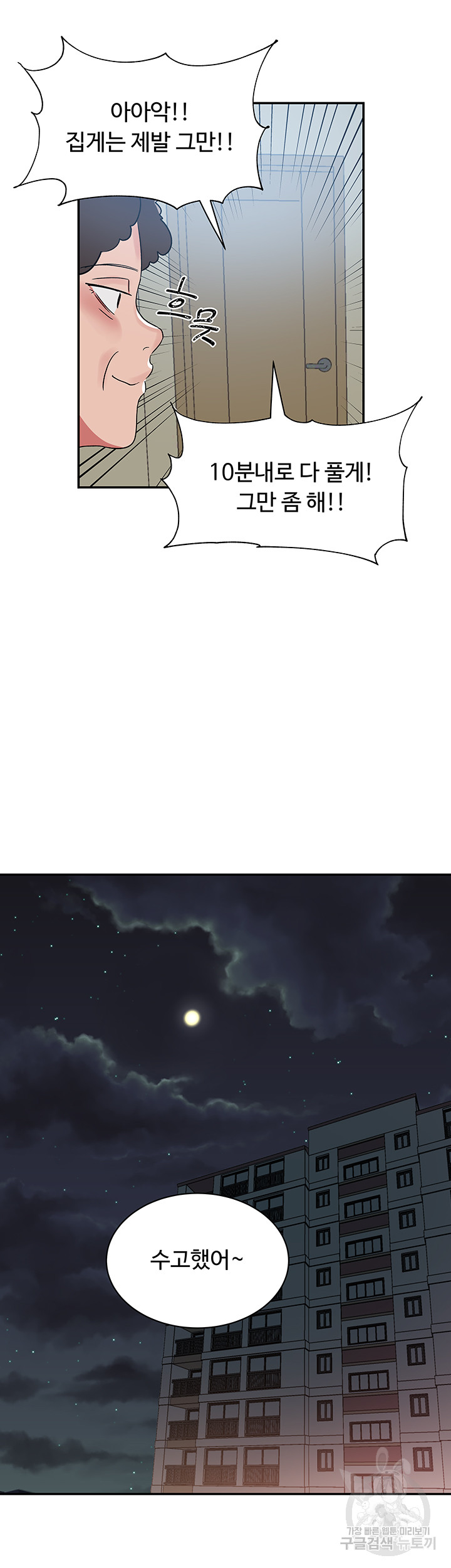 1699916555_20426045247355.jpg