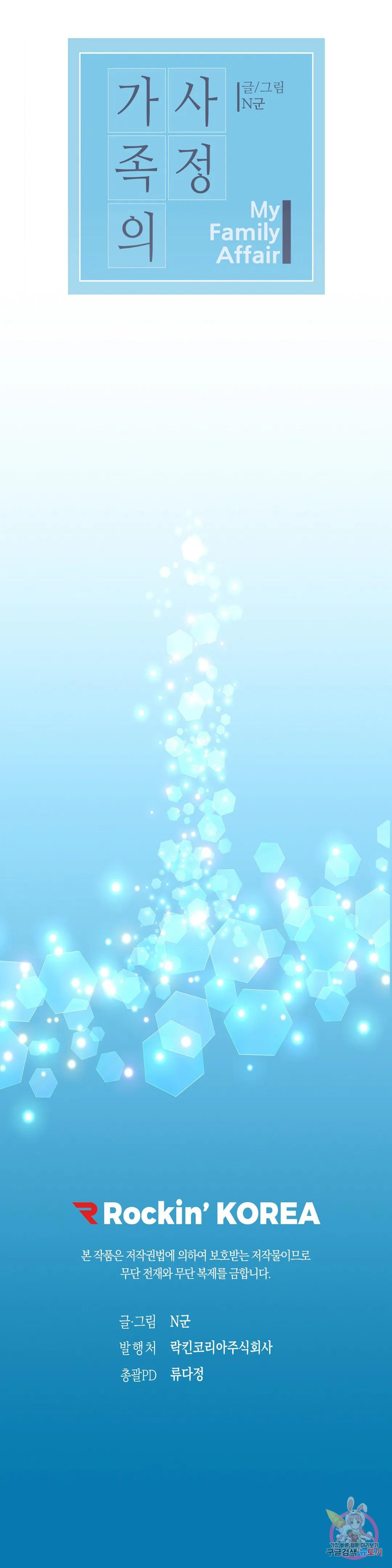 1699981653_58357631456897.jpg