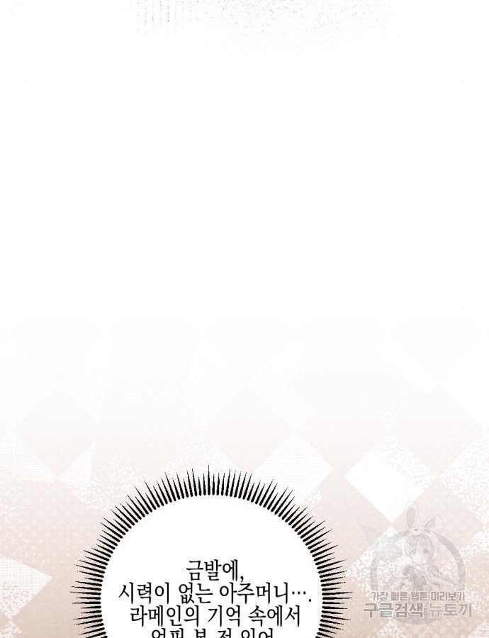 1701374419_34378631970629.jpg