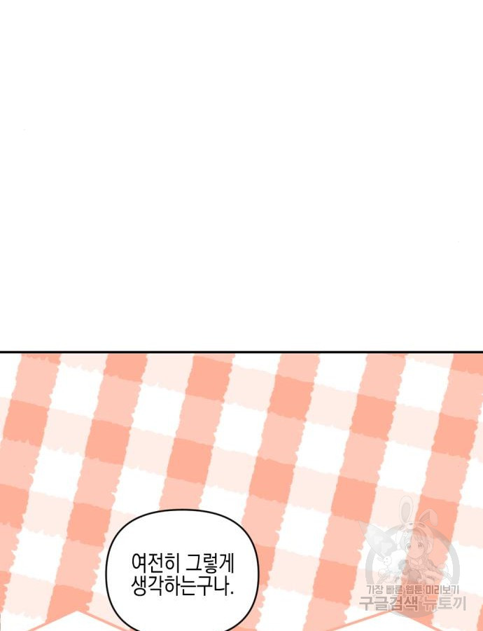 1701374421_46932084737026.jpg