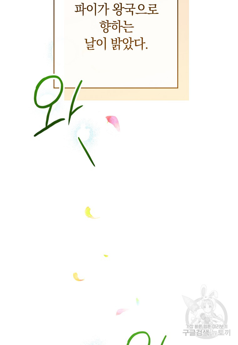 1701417622_53134529462095.jpg