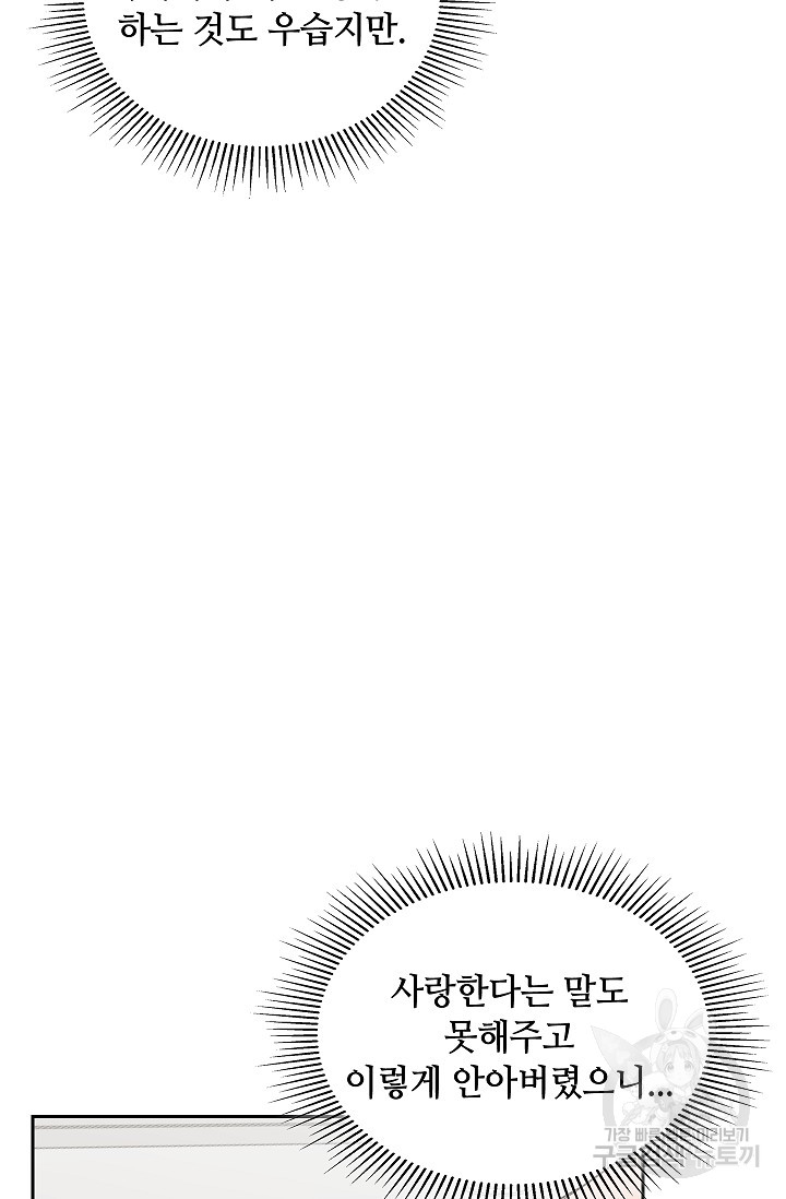 1701547221_53137550899987.jpg