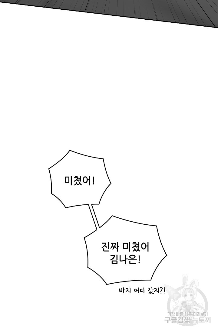1701547224_64487568969915.jpg