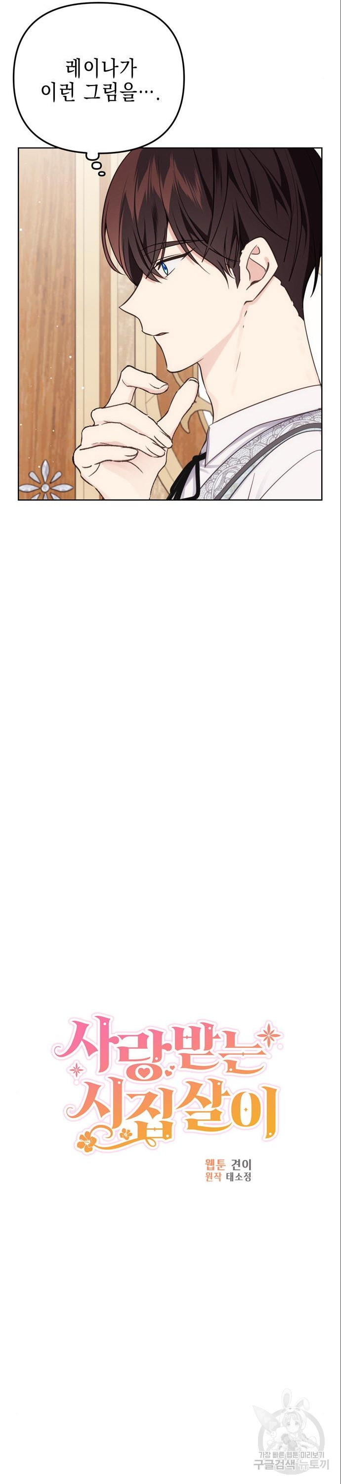 1702216818_36436046033295.jpg