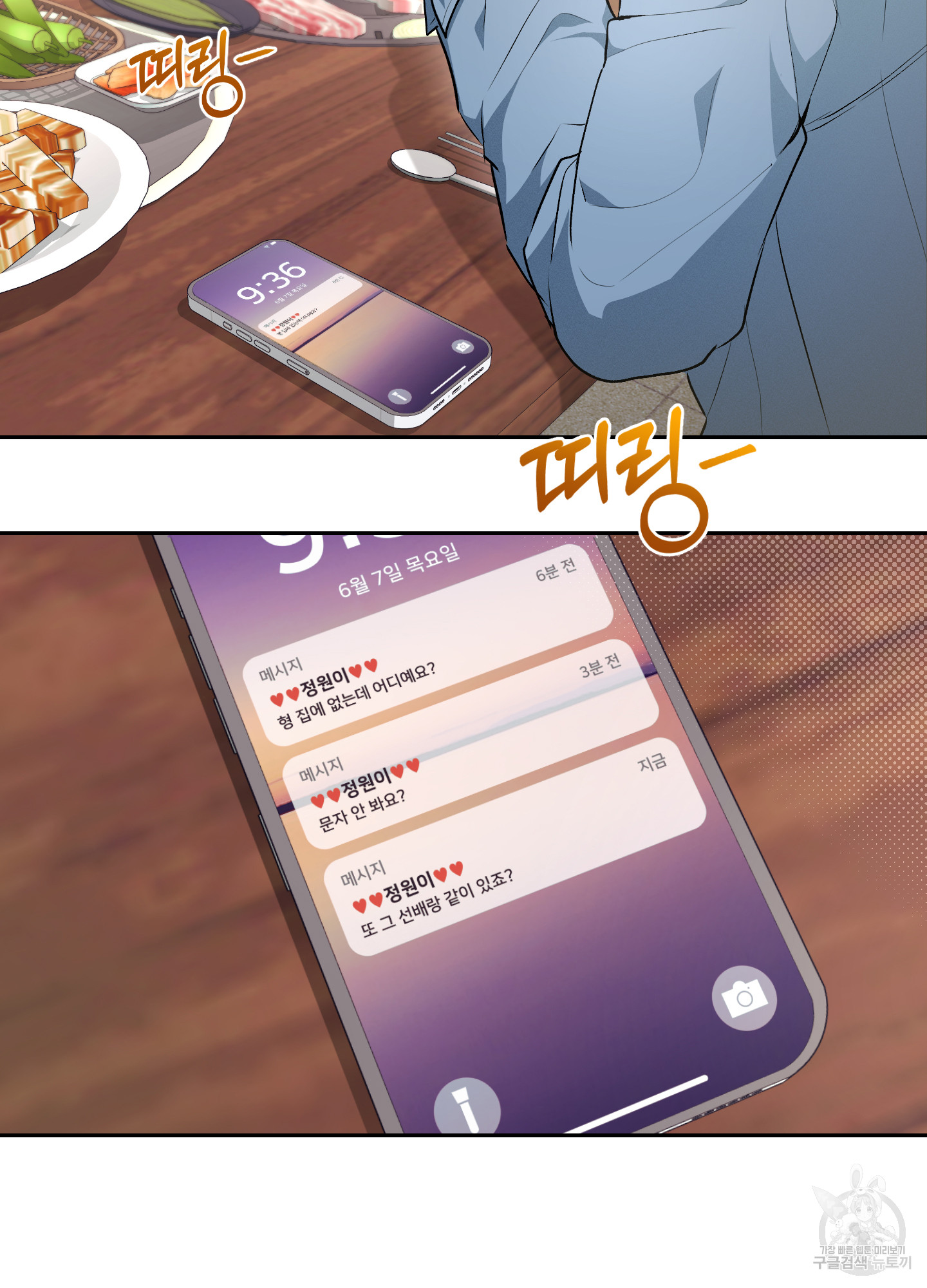 1702281621_65412464299572.jpg