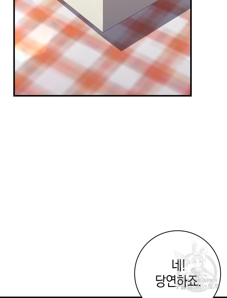 1702486842_38662272227427.jpg
