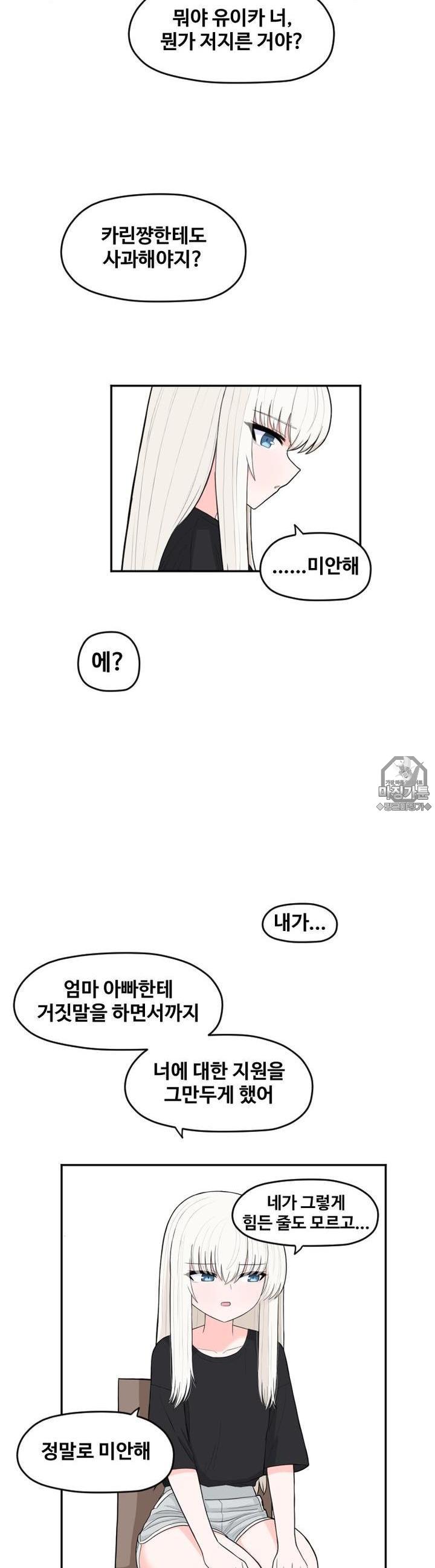 mzg_1702634895_97438624656056.jpg