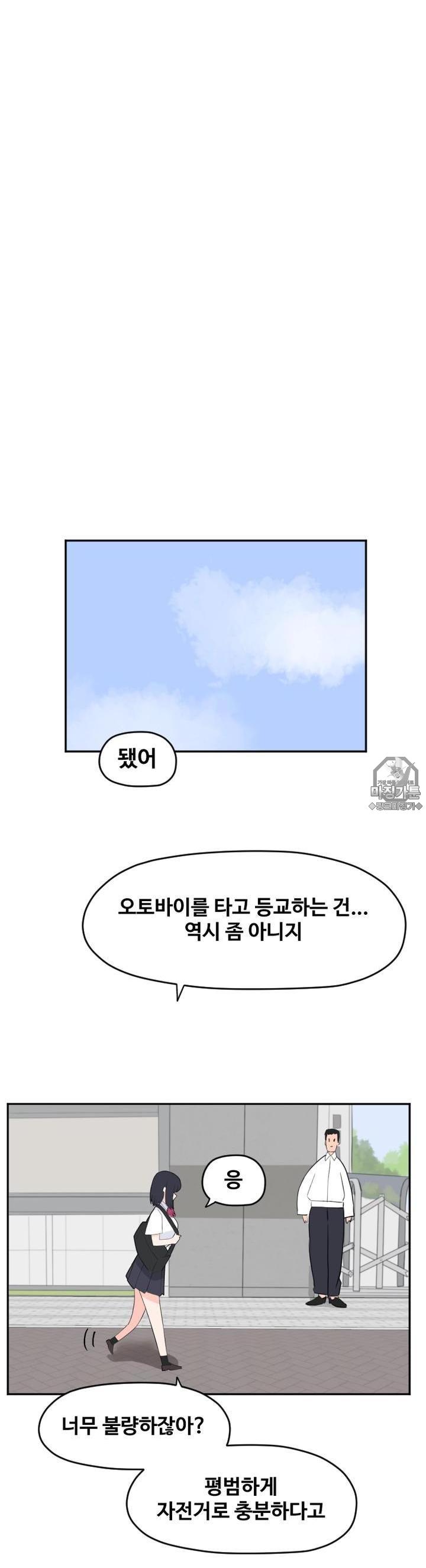 mzg_1702634799_74420987916642.jpg