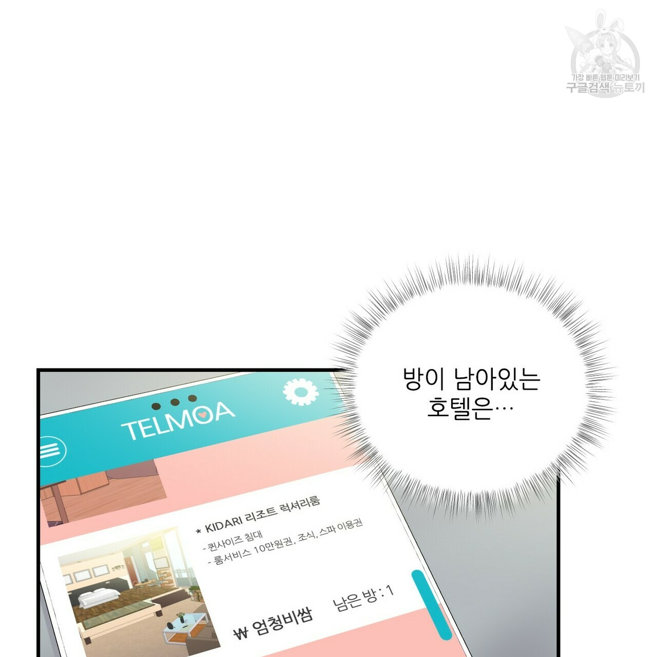 mzg_1702634579_40374292894881.jpg