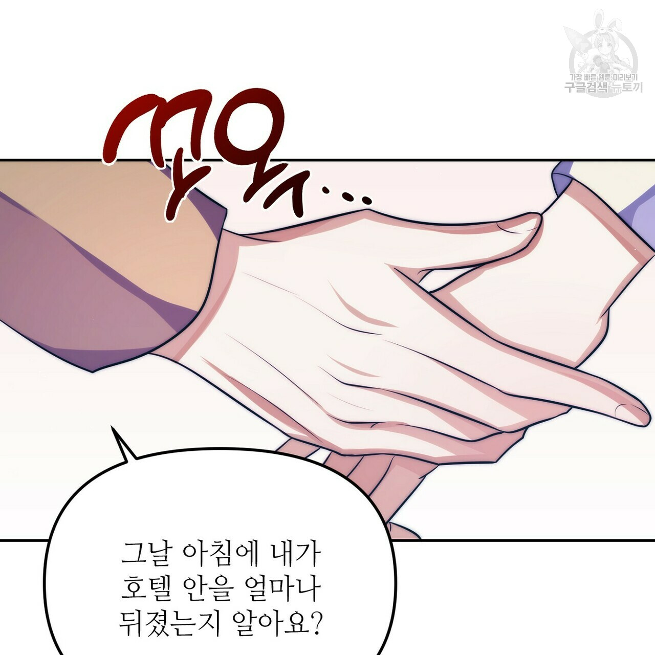 mzg_1702635557_70026859033989.jpg