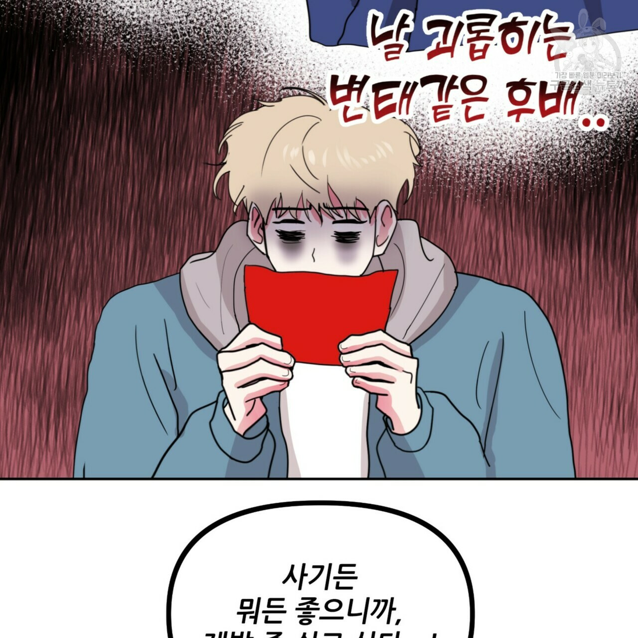 mzg_1702635086_96559746887954.jpg