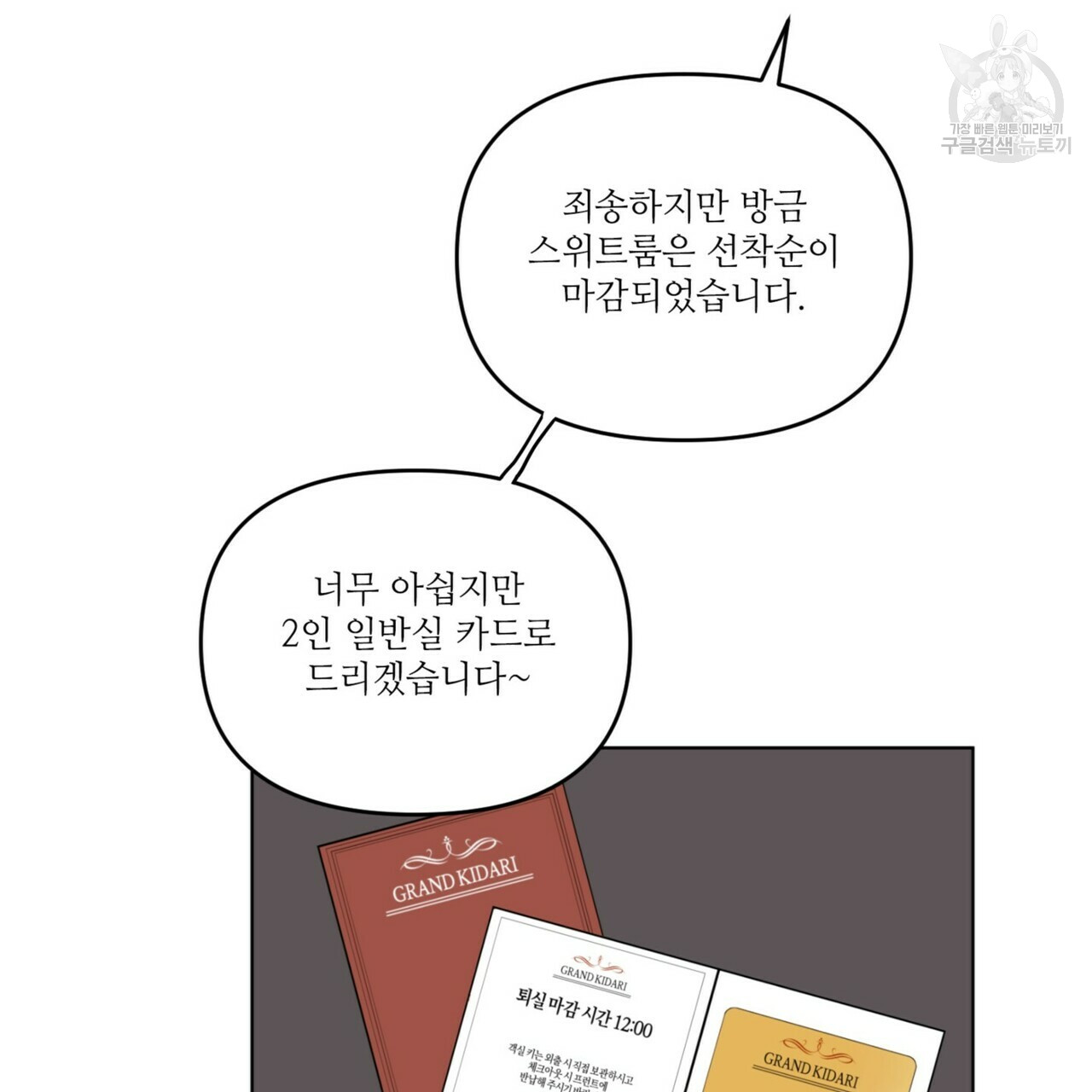 mzg_1702635026_82425658648241.jpg