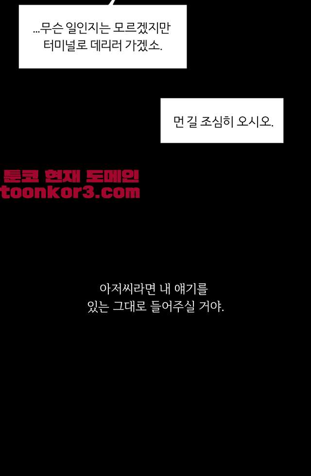 bt_1702778127_36898009101771.jpg