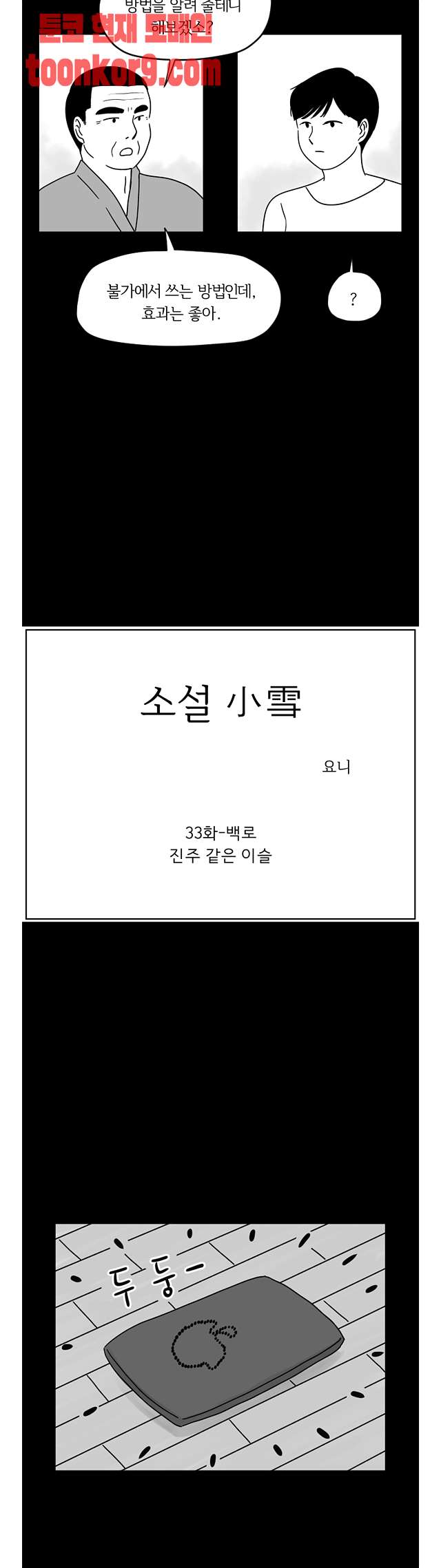 bt_1702778158_12442924870542.jpg