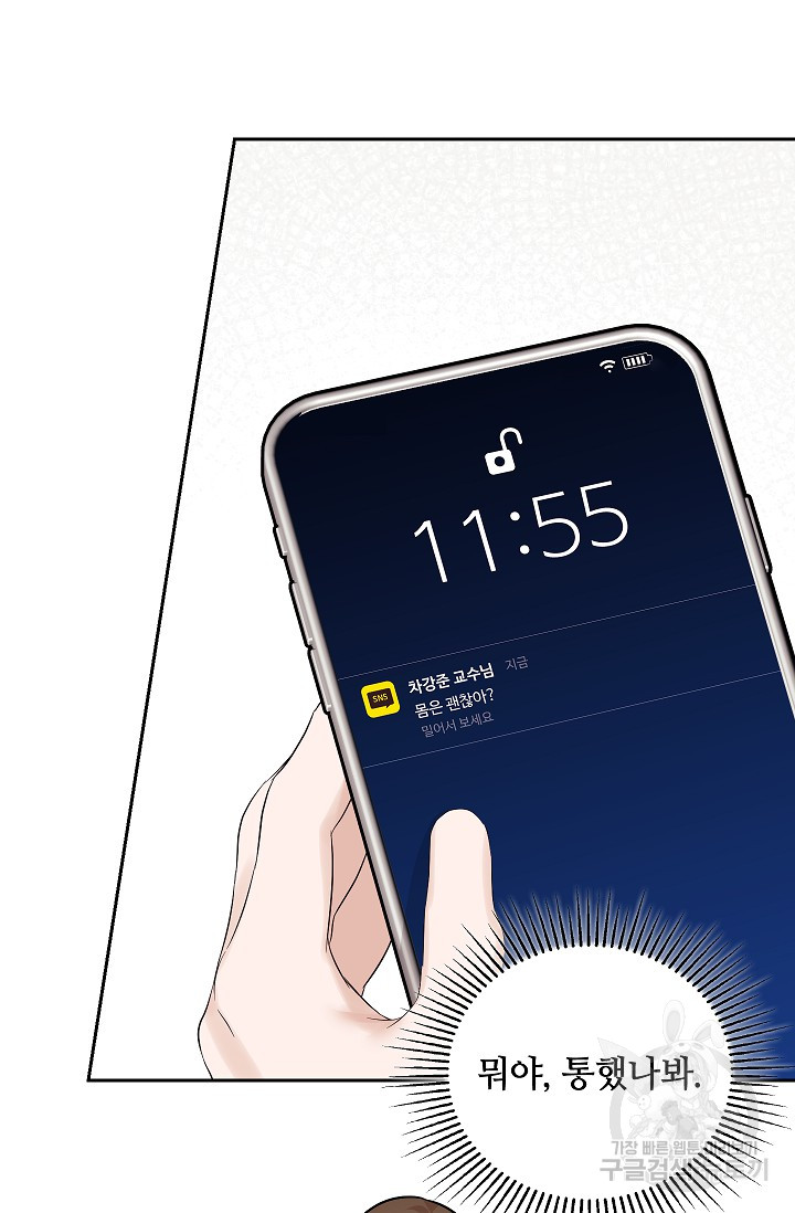 1702778426_44586844885101.jpg