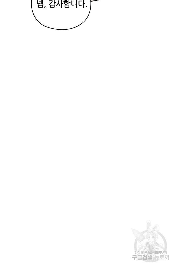 1702778424_43233442774726.jpg