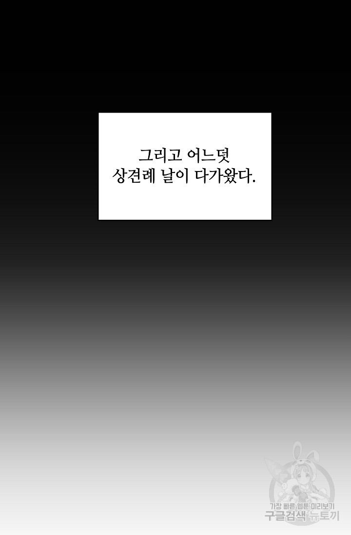 1702778429_79507033741993.jpg