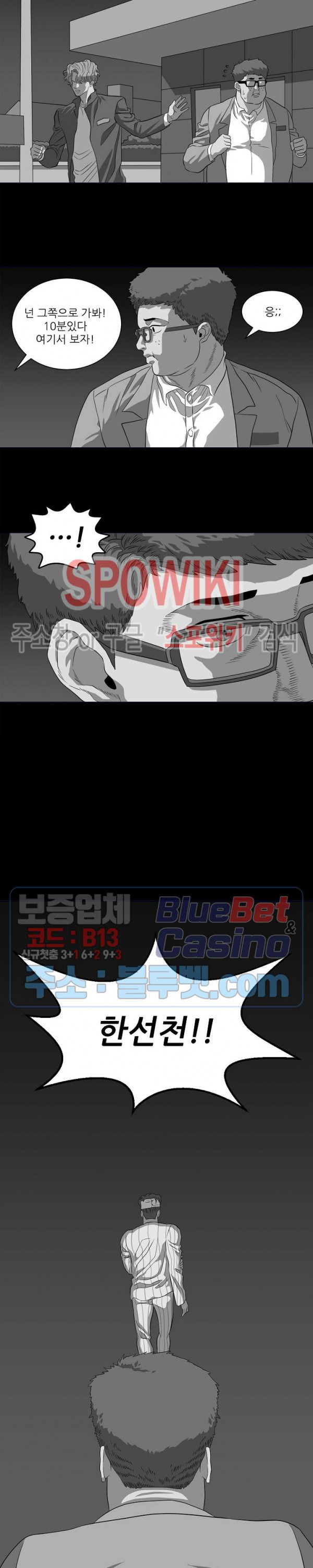bt_1702867975_60786989203543.jpg